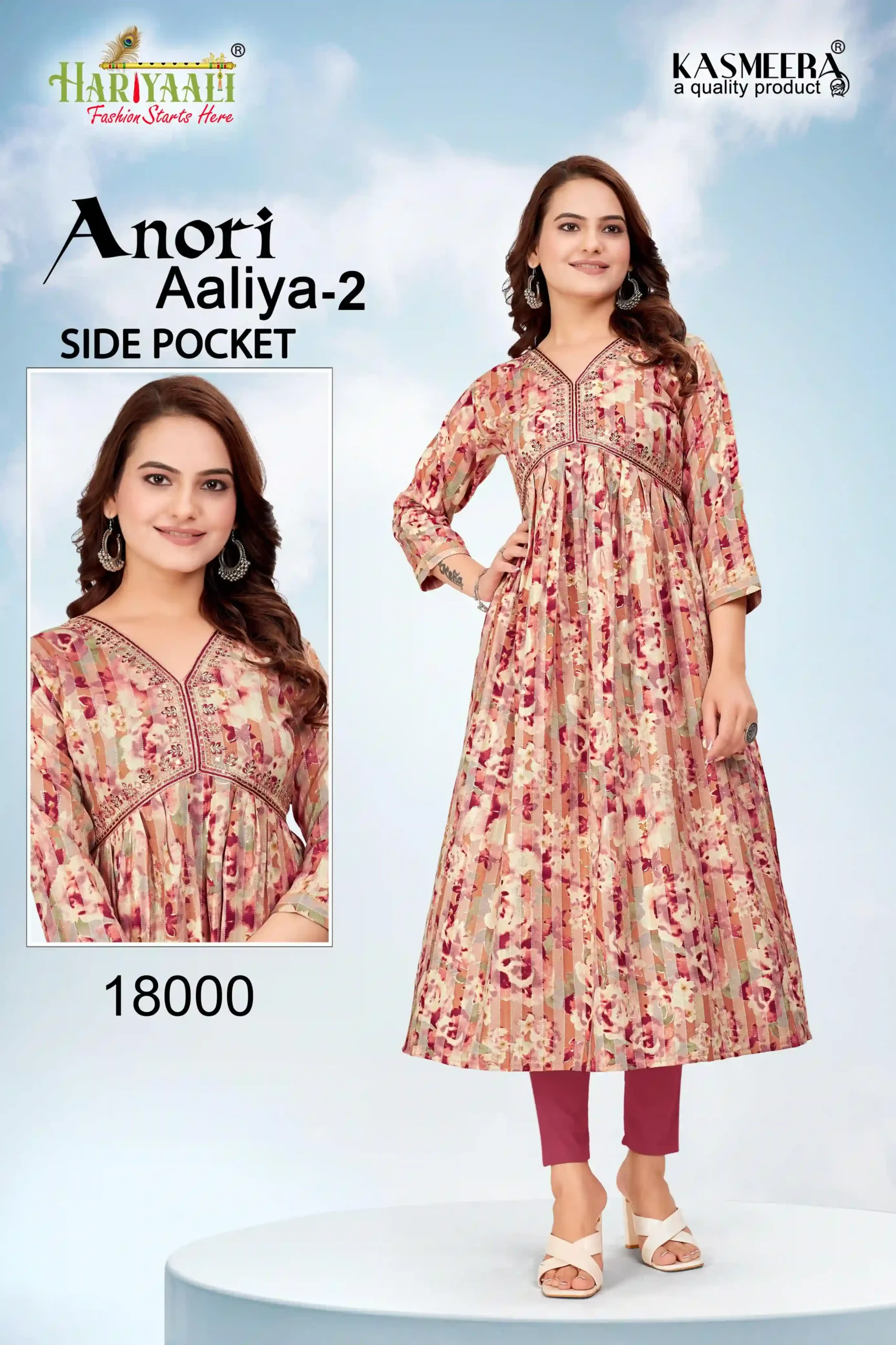 Hariyaali Anori Aaliya Vol 2 Rayon Wholesale Fancy Kurtis Catalog